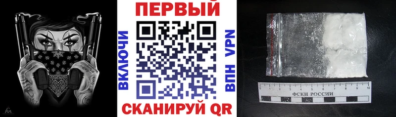 Amphetamine Premium  купить закладку  Новомосковск 