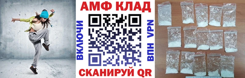 Amphetamine Premium Новомосковск