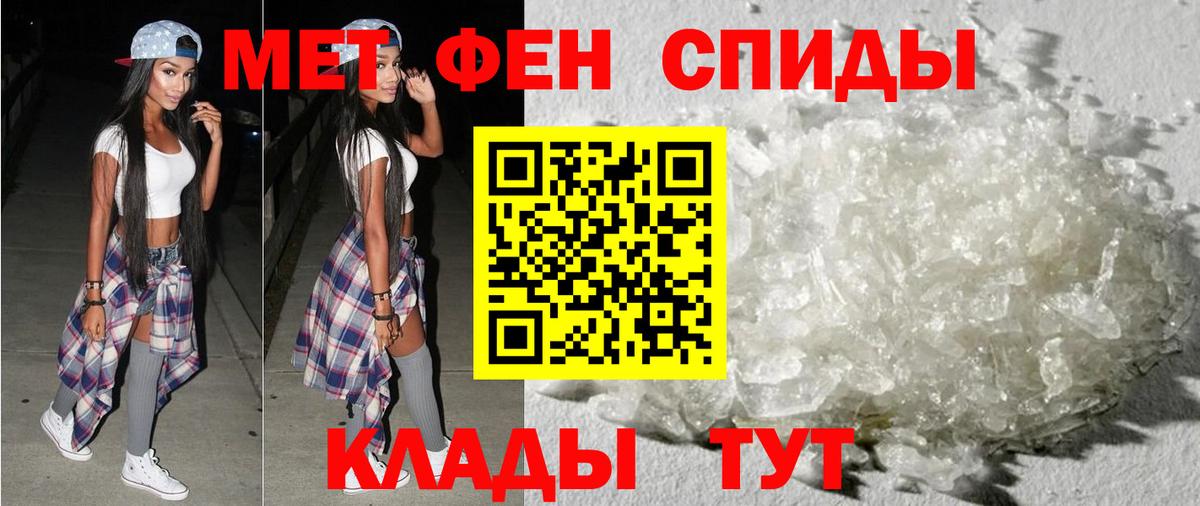 Amphetamine 97% Новомосковск