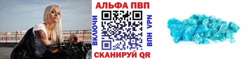 A PVP мука  Новомосковск 