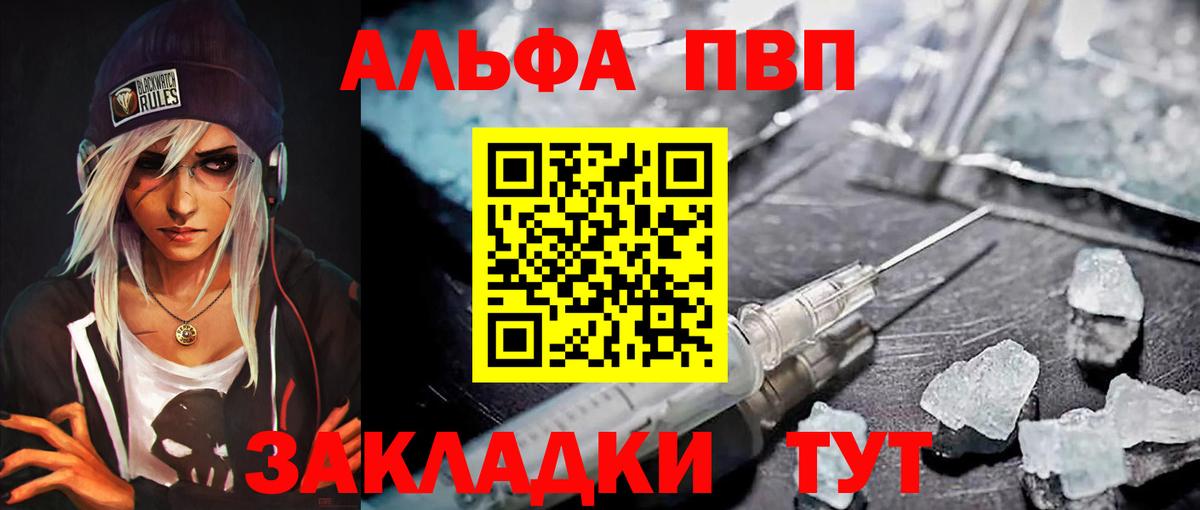 APVP СК Новомосковск