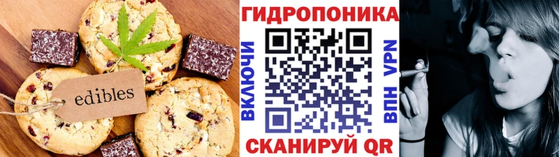 Печенье с ТГК конопля  купить   Новомосковск 