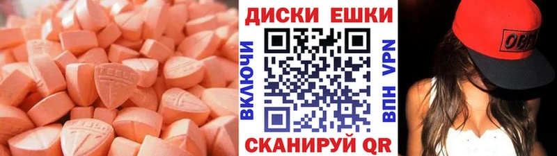 дарнет шоп  Новомосковск  сайты даркнета состав  Ecstasy таблы 