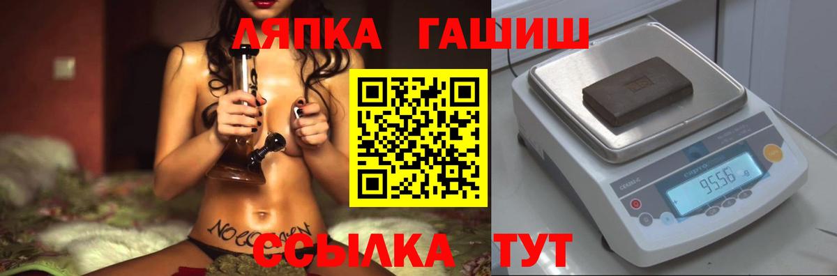 Гашиш  Новомосковск  Гашиш ice o lator  ГАШ гарик 