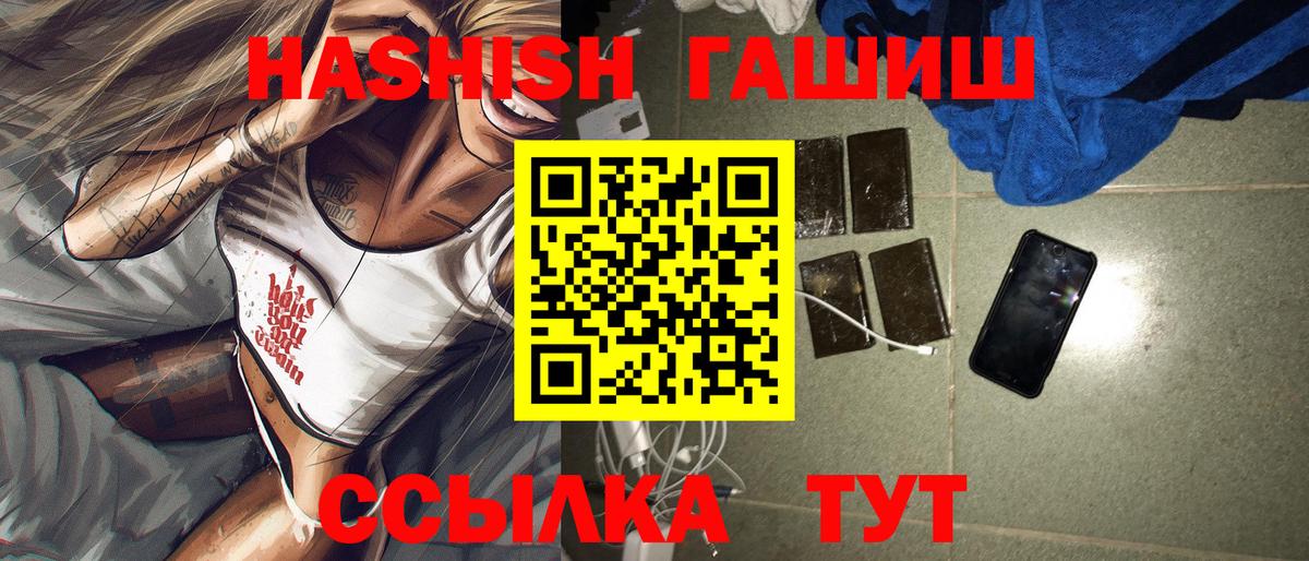 КОКАИН  Гашиш  Новомосковск  Гашиш  Каннабис  25-NBOMe  Вход с VPN  Купить наркотики цена  Мяу-Мяу  МЕТ  Меф 