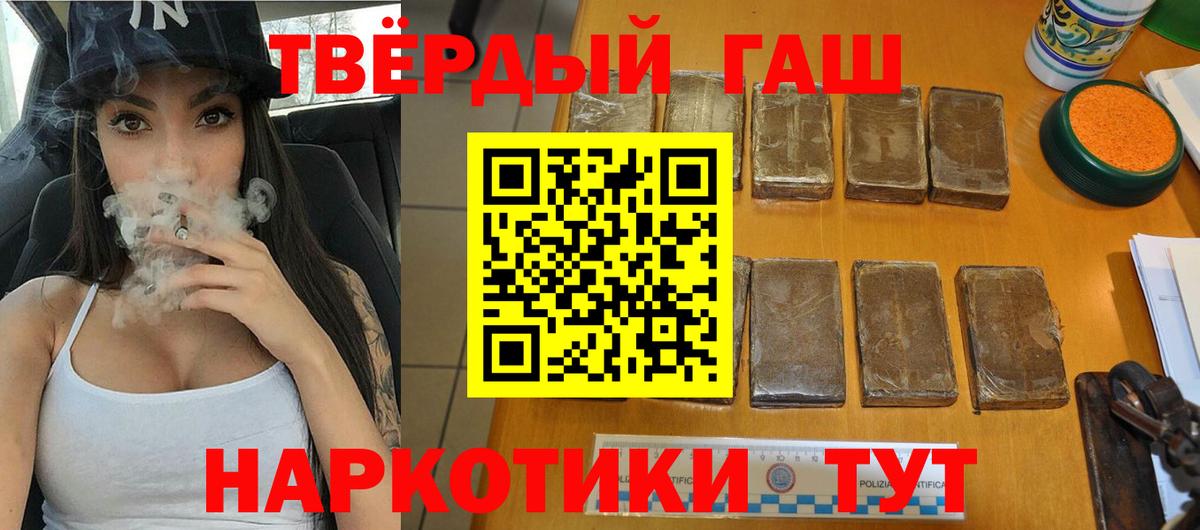 ГАШ гарик Новомосковск