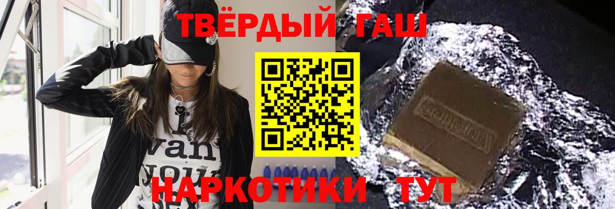 Гашиш AMNESIA HAZE Новомосковск