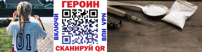 ГЕРОИН Афган  Новомосковск 