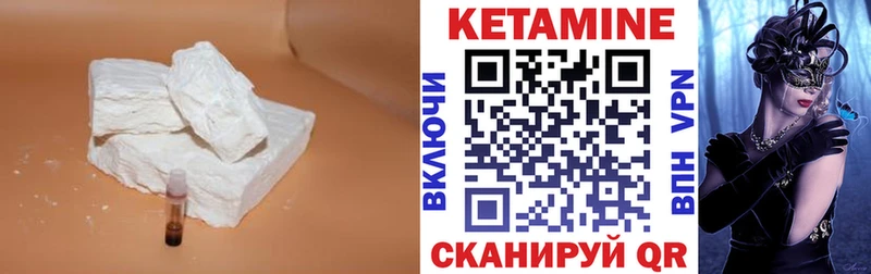 КЕТАМИН ketamine  Новомосковск 