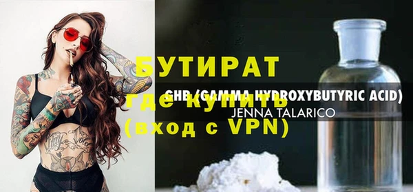 наркотики Мурманск