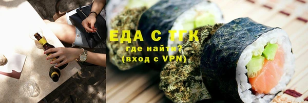 кокаин Новозыбков