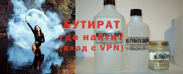 амфетамин Нефтекумск