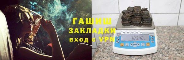 шишки Нефтегорск