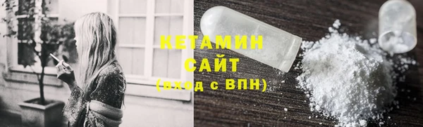 амфетамин Нефтекумск