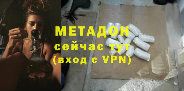 кокаин Новозыбков