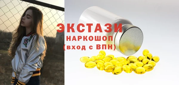 ECSTASY Новодвинск