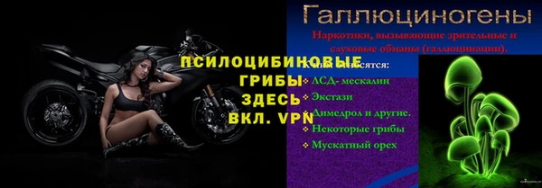 амфетамин Нефтекумск