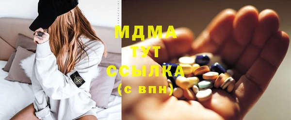 амфетамин Нефтекумск