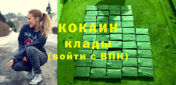 амфетамин Нефтекумск