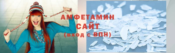 шишки Нефтегорск