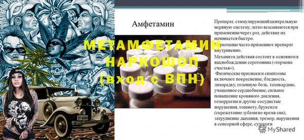 шишки Нефтегорск