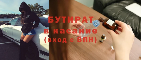 мефедрон мука Новокубанск