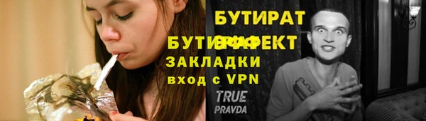 шишки Нефтегорск
