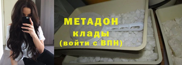 амфетамин Нефтекумск