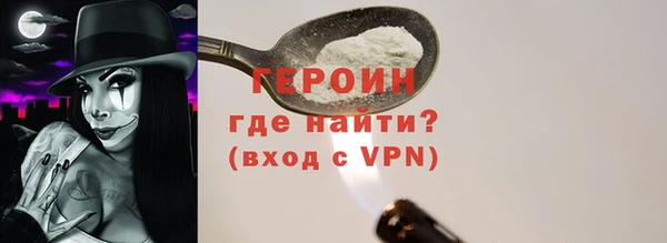 амфетамин Нефтекумск