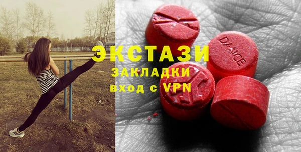 кокаин Новозыбков