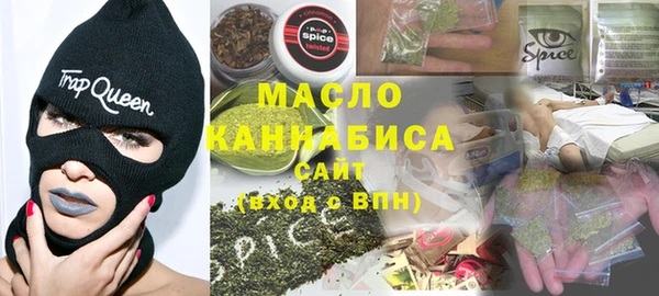 мефедрон мука Новокубанск