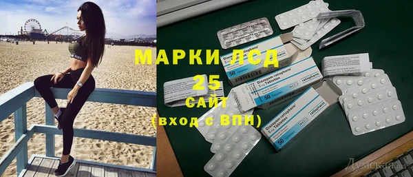 мефедрон мука Новокубанск