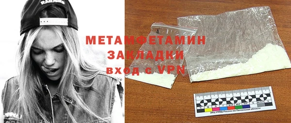 кокаин Новозыбков