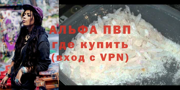 кокаин Новозыбков