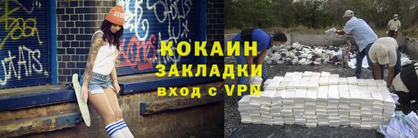 ECSTASY Новодвинск
