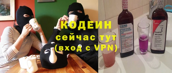 Альфа ПВП Кострома