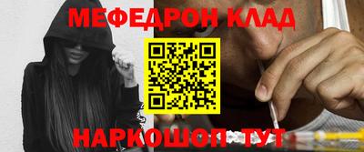 МДМА Кумертау