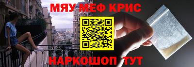 кристаллы Бугуруслан