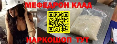 тгк Кулебаки