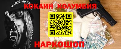 тгк Кулебаки