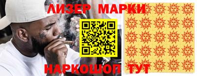индика Абинск
