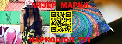 скорость Бузулук