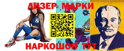 кристаллы Бугуруслан