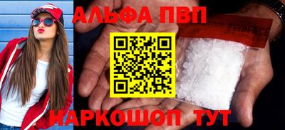 МДМА Кумертау