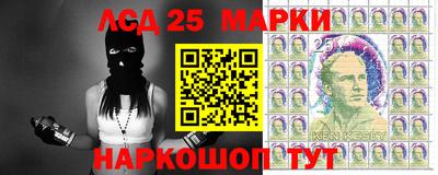 кристаллы Бугуруслан