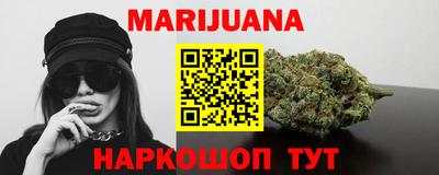 кристаллы Бугуруслан