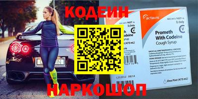 кристаллы Бугуруслан