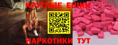 кристаллы Бугуруслан