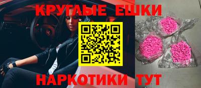 МДМА Кумертау