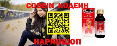 скорость Бузулук